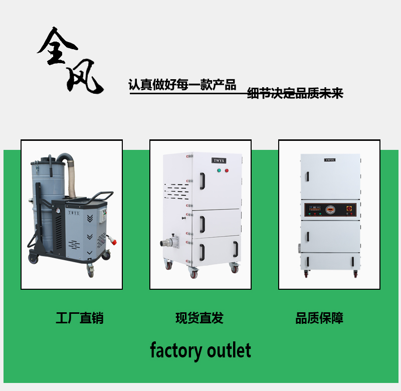 4kw打磨吸塵器